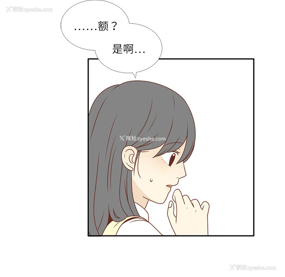 14P - 各自的春天