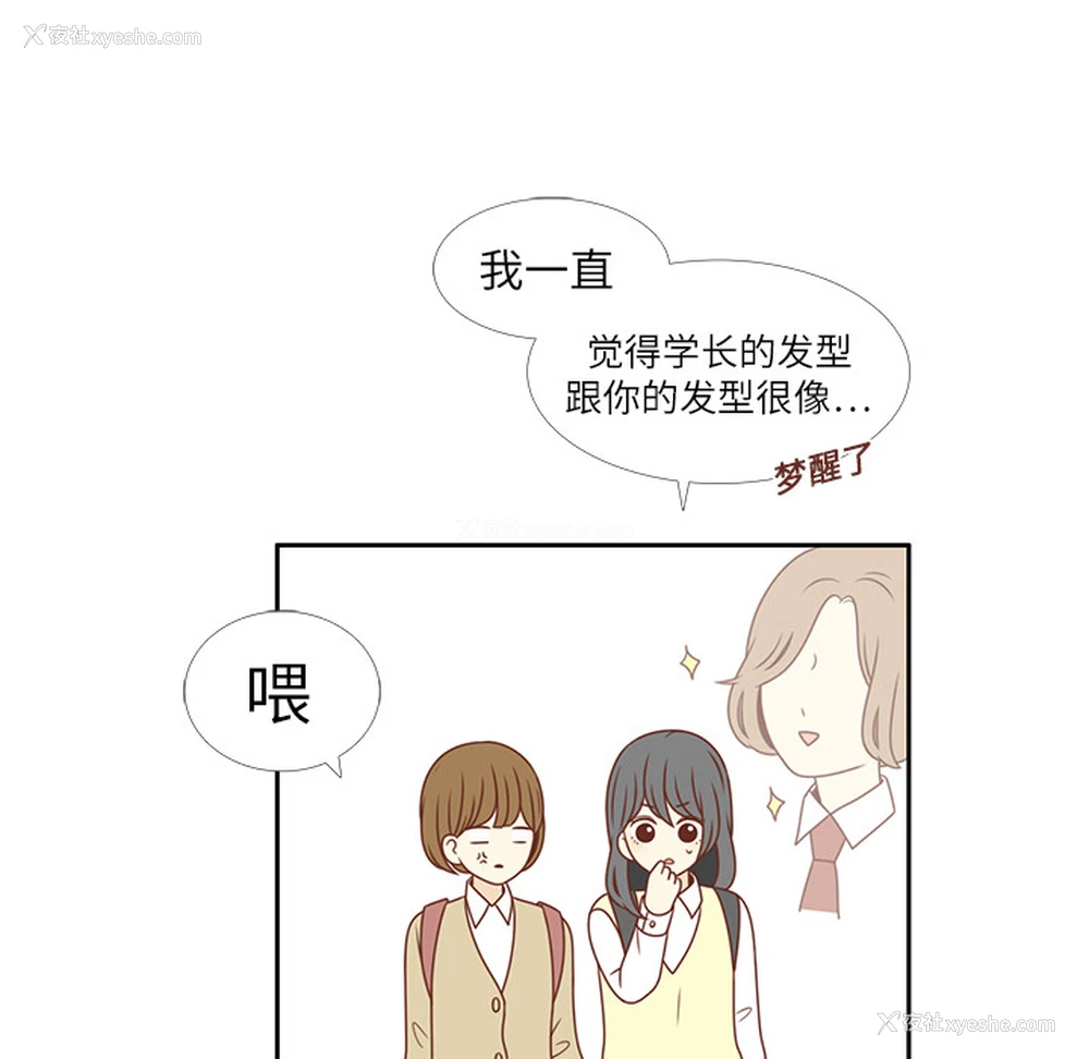 15P - 各自的春天