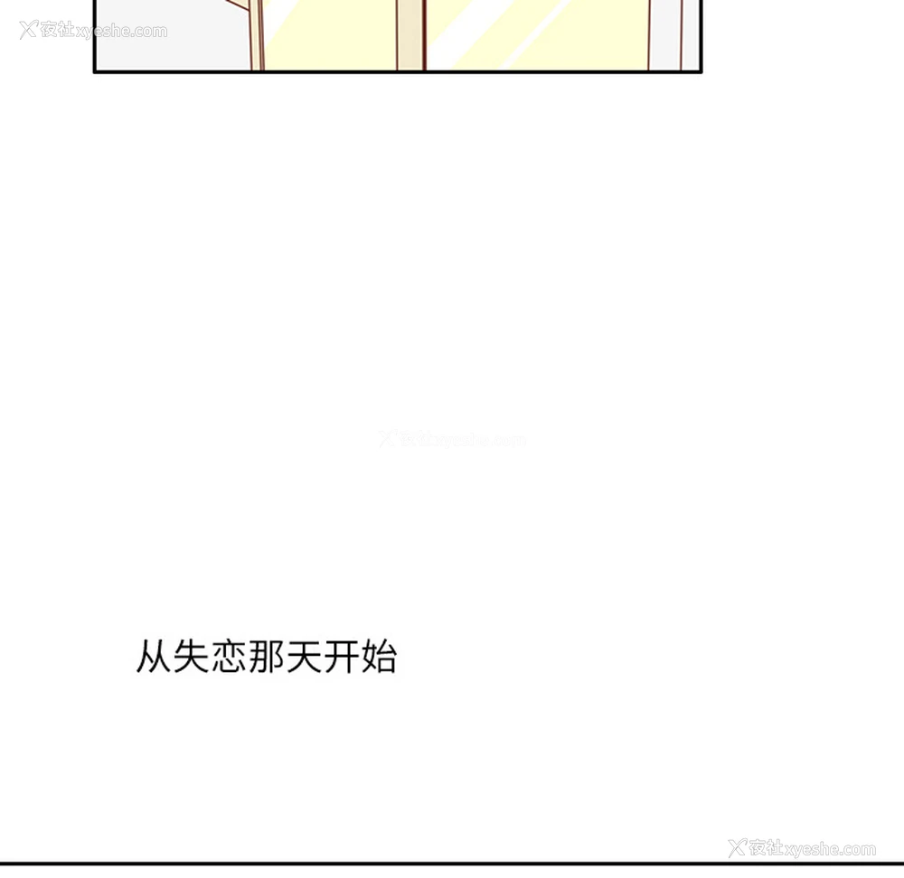 18P - 各自的春天