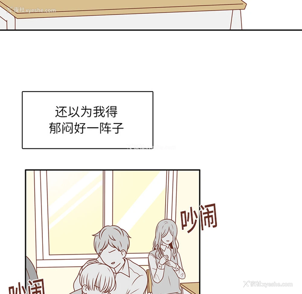 20P - 各自的春天