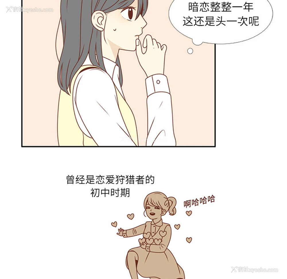 22P - 各自的春天