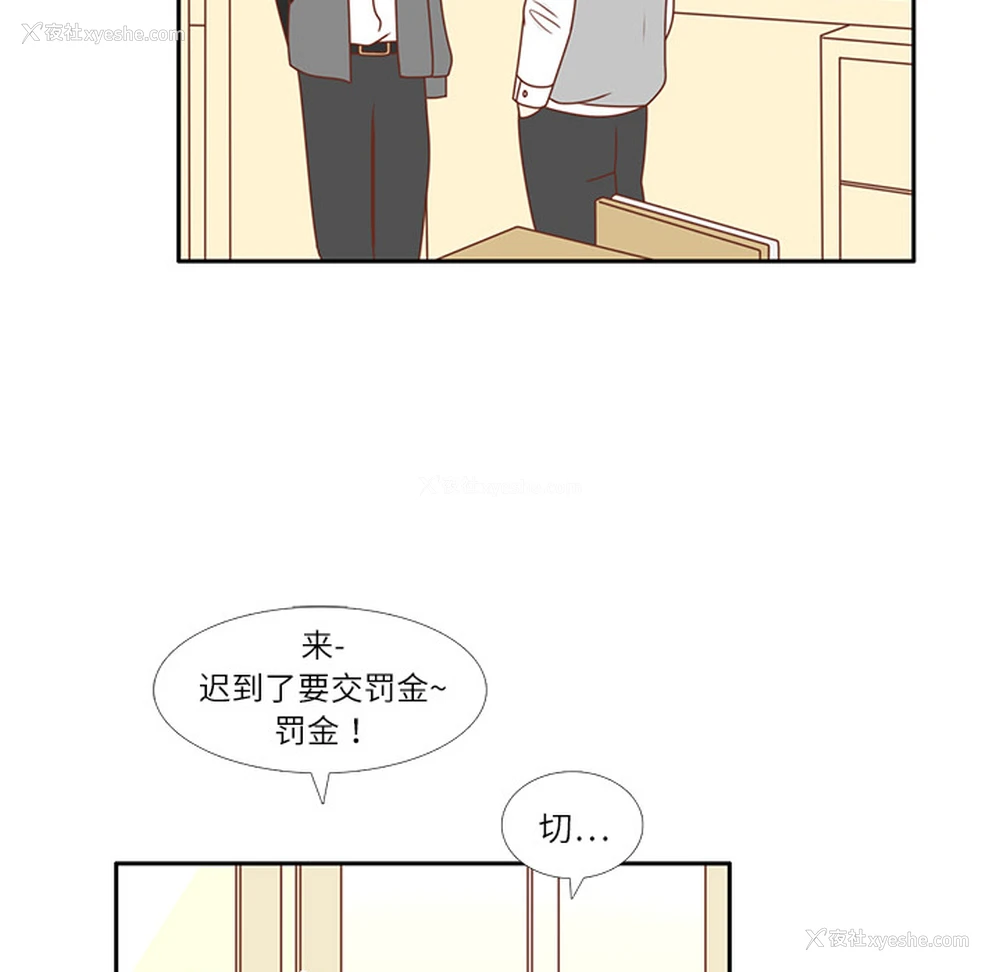 26P - 各自的春天