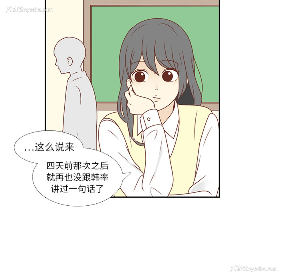 35P - 各自的春天