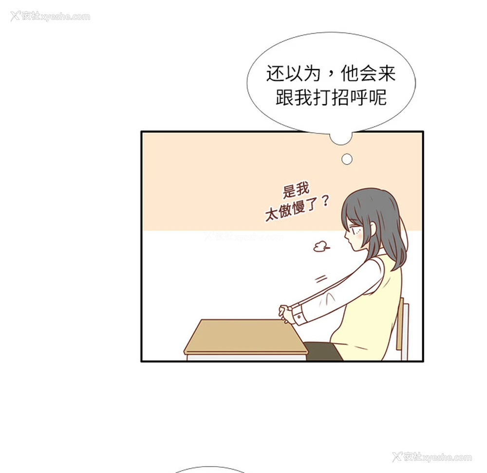 36P - 各自的春天