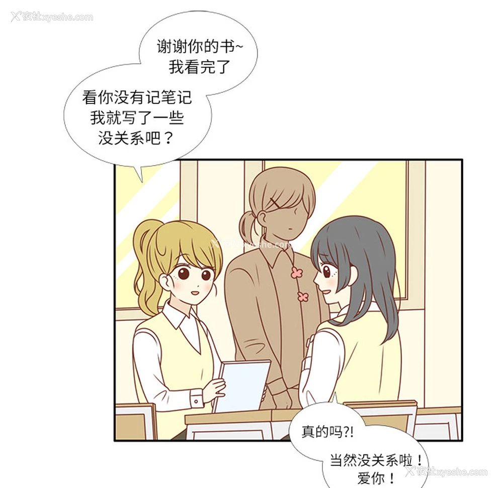 39P - 各自的春天