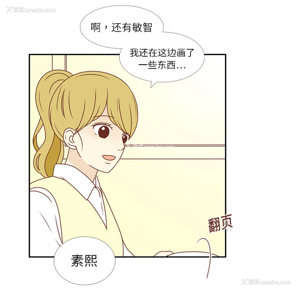 45P - 各自的春天