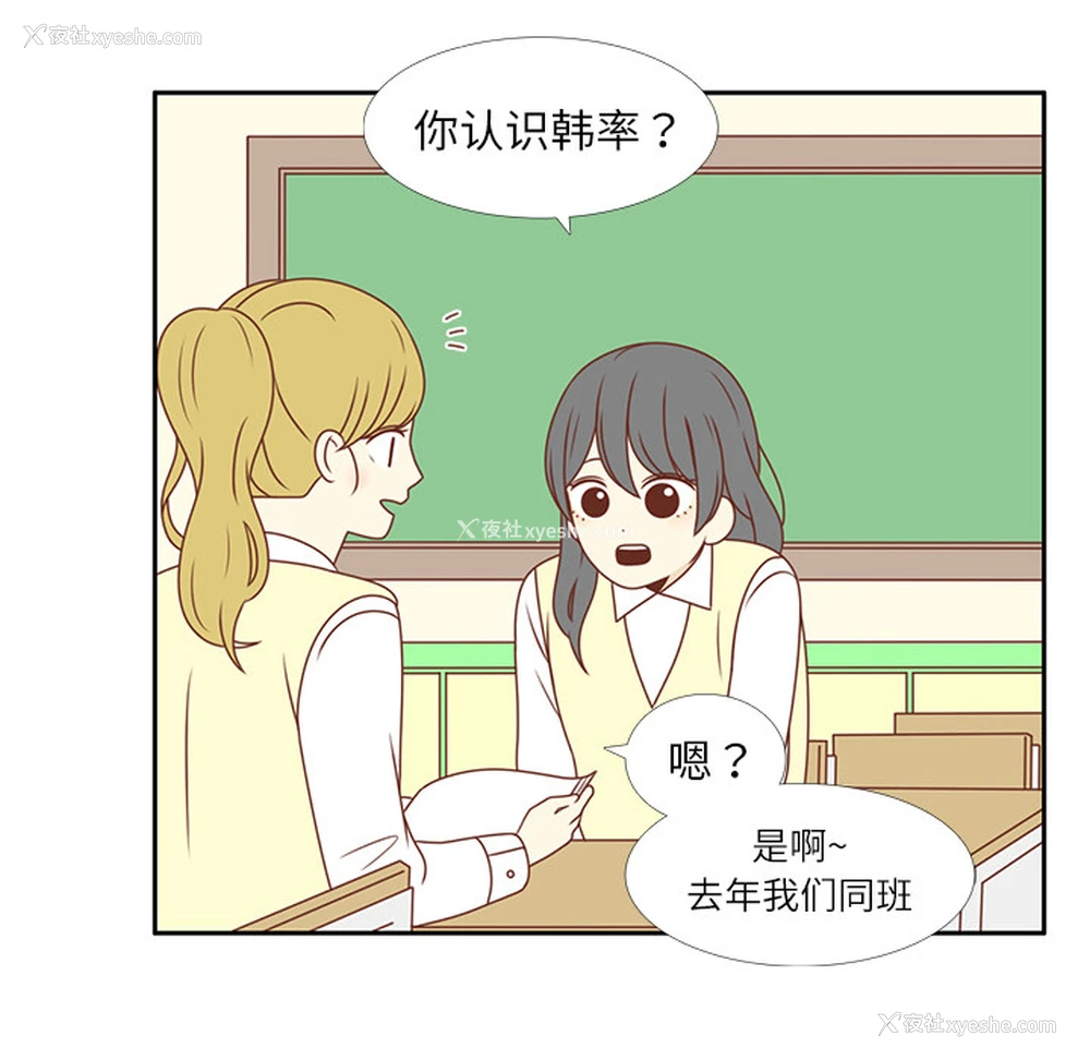 46P - 各自的春天