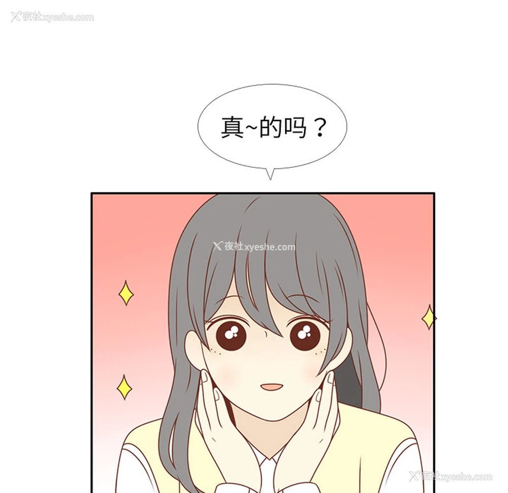 47P - 各自的春天
