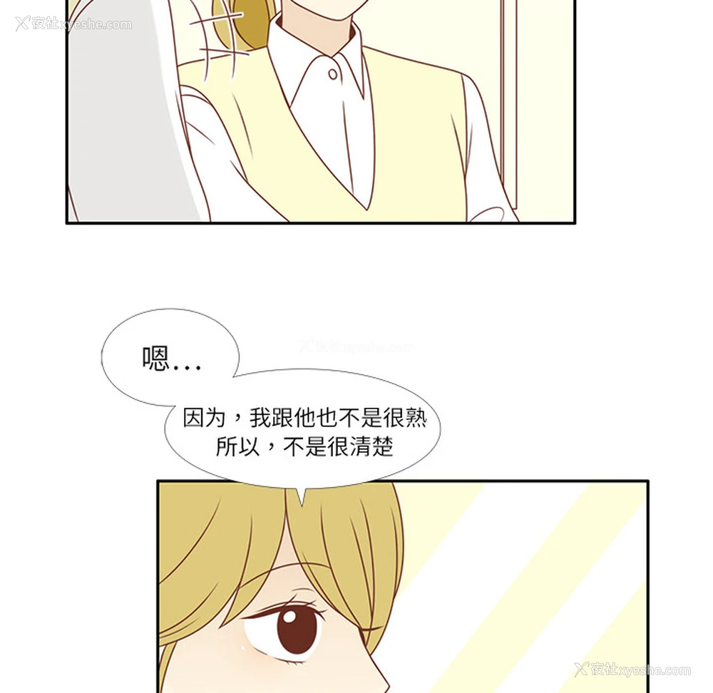 49P - 各自的春天