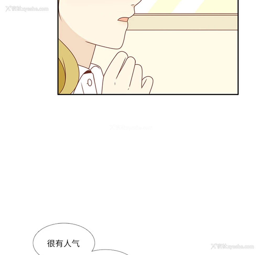 50P - 各自的春天