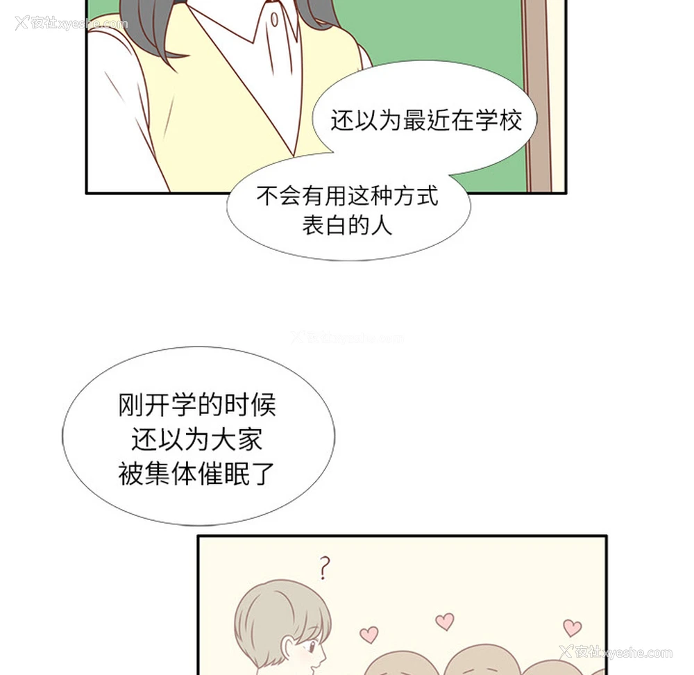 53P - 各自的春天