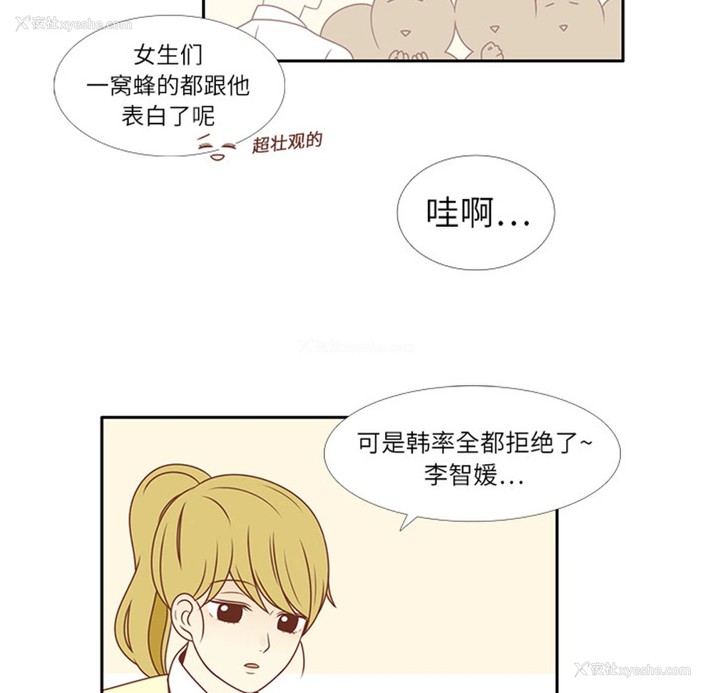 54P - 各自的春天