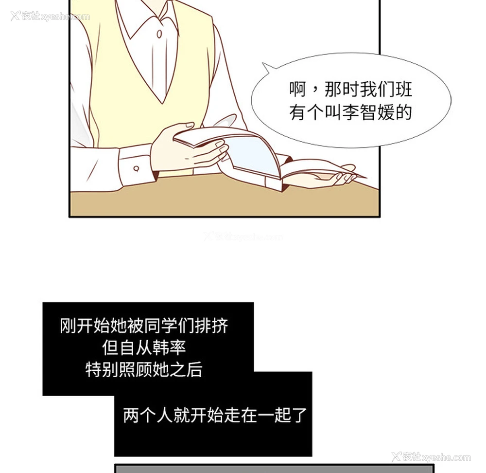 55P - 各自的春天