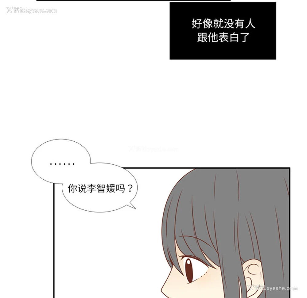 57P - 各自的春天