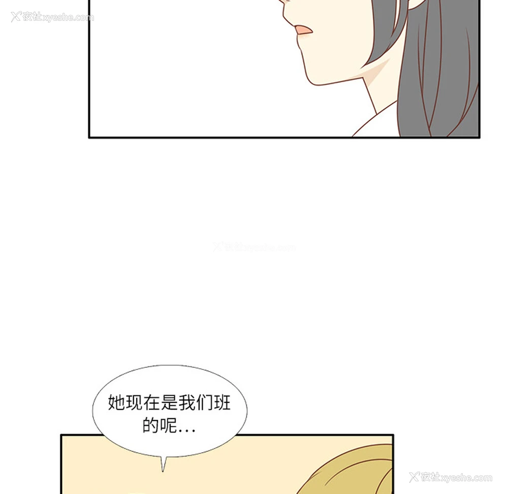 58P - 各自的春天