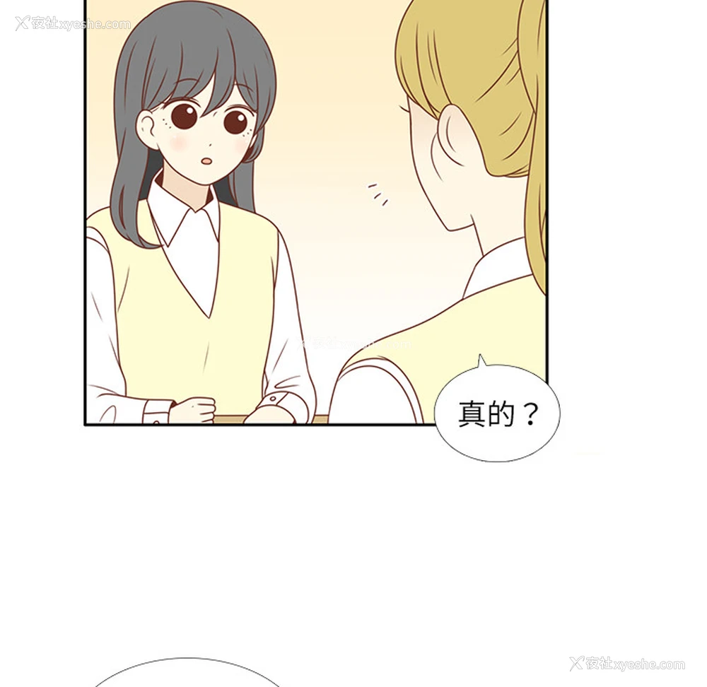 59P - 各自的春天