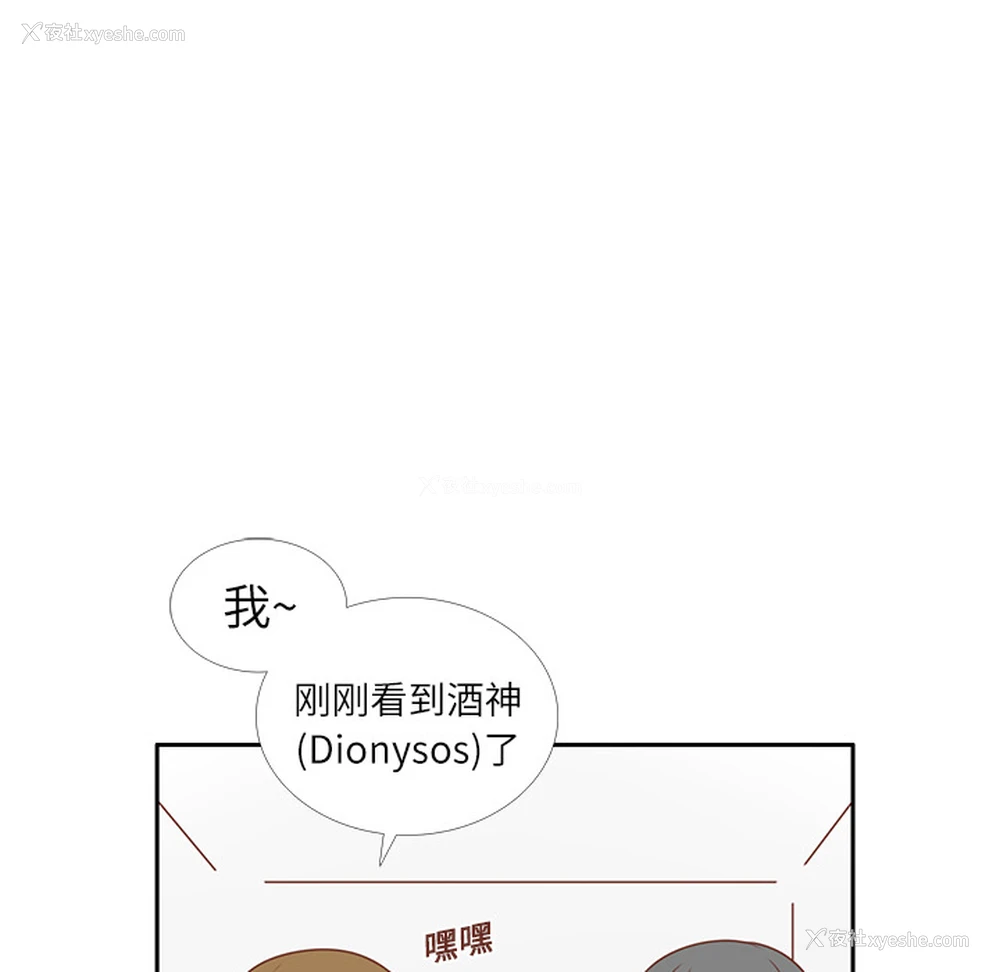 5P - 各自的春天