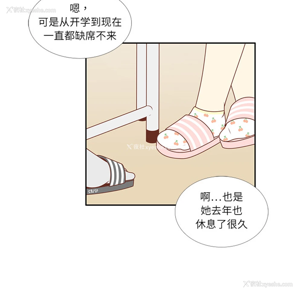60P - 各自的春天