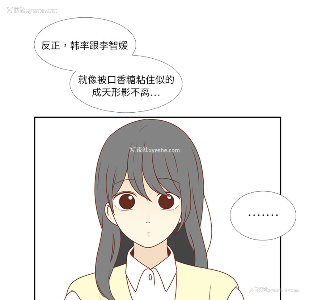 61P - 各自的春天
