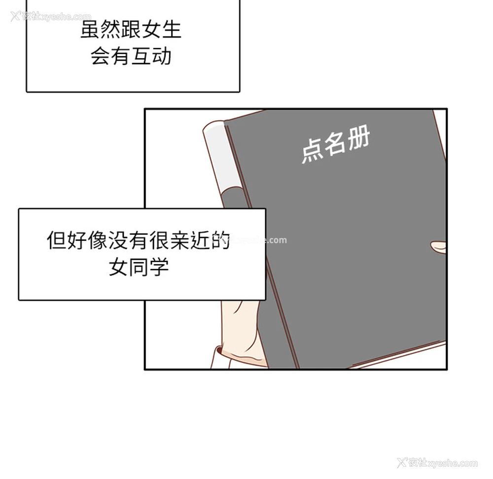 64P - 各自的春天