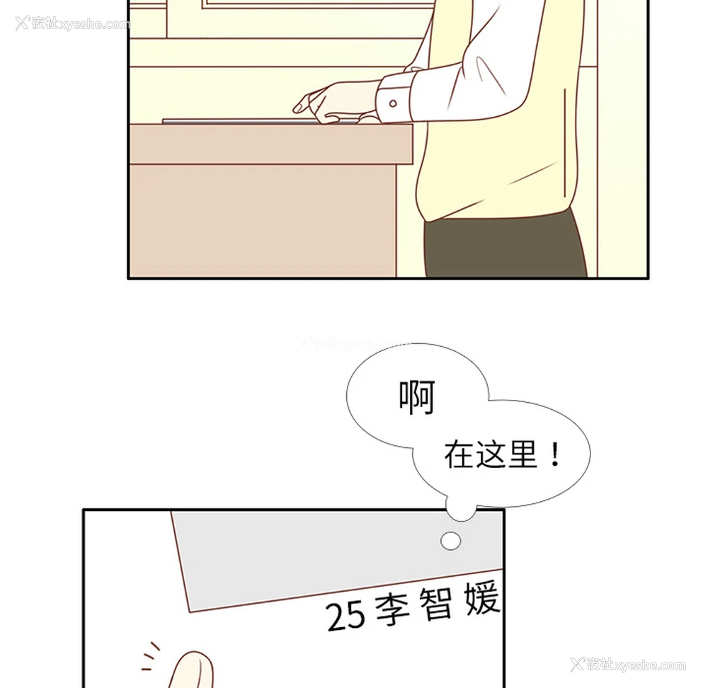 68P - 各自的春天