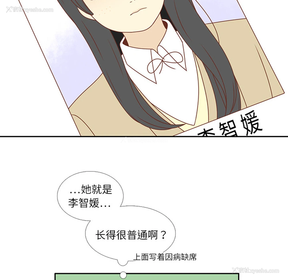 70P - 各自的春天