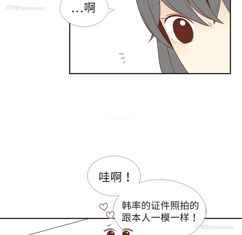 72P - 各自的春天