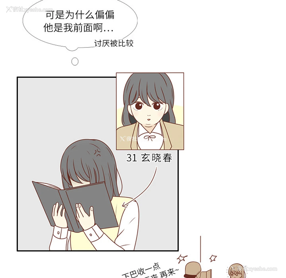 74P - 各自的春天
