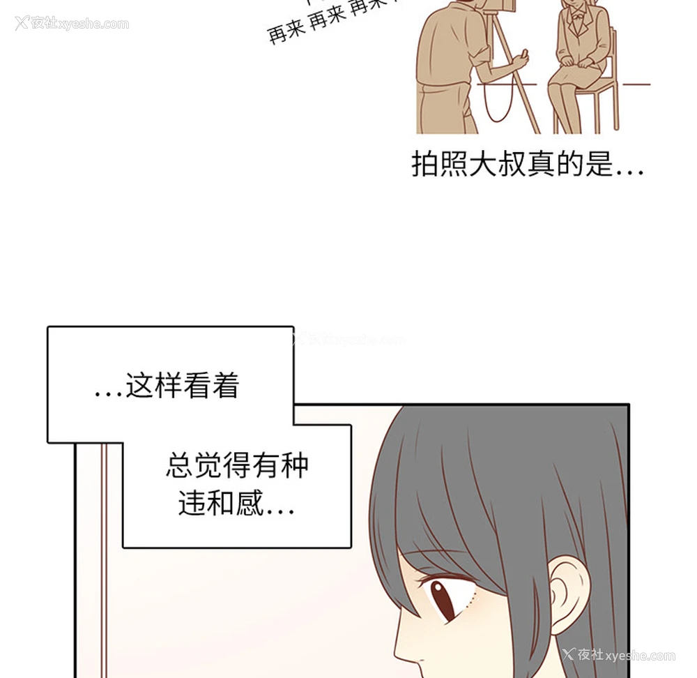 75P - 各自的春天