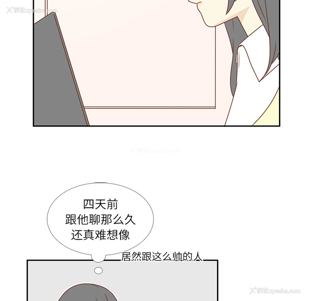 76P - 各自的春天