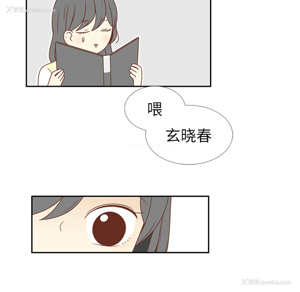 77P - 各自的春天