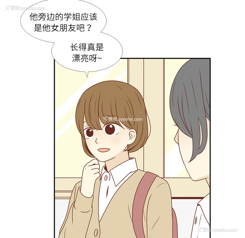 9P - 各自的春天
