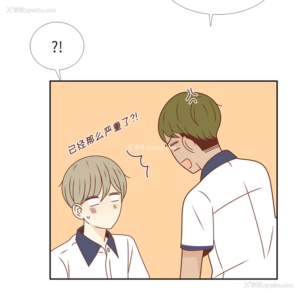 101P - 各自的春天