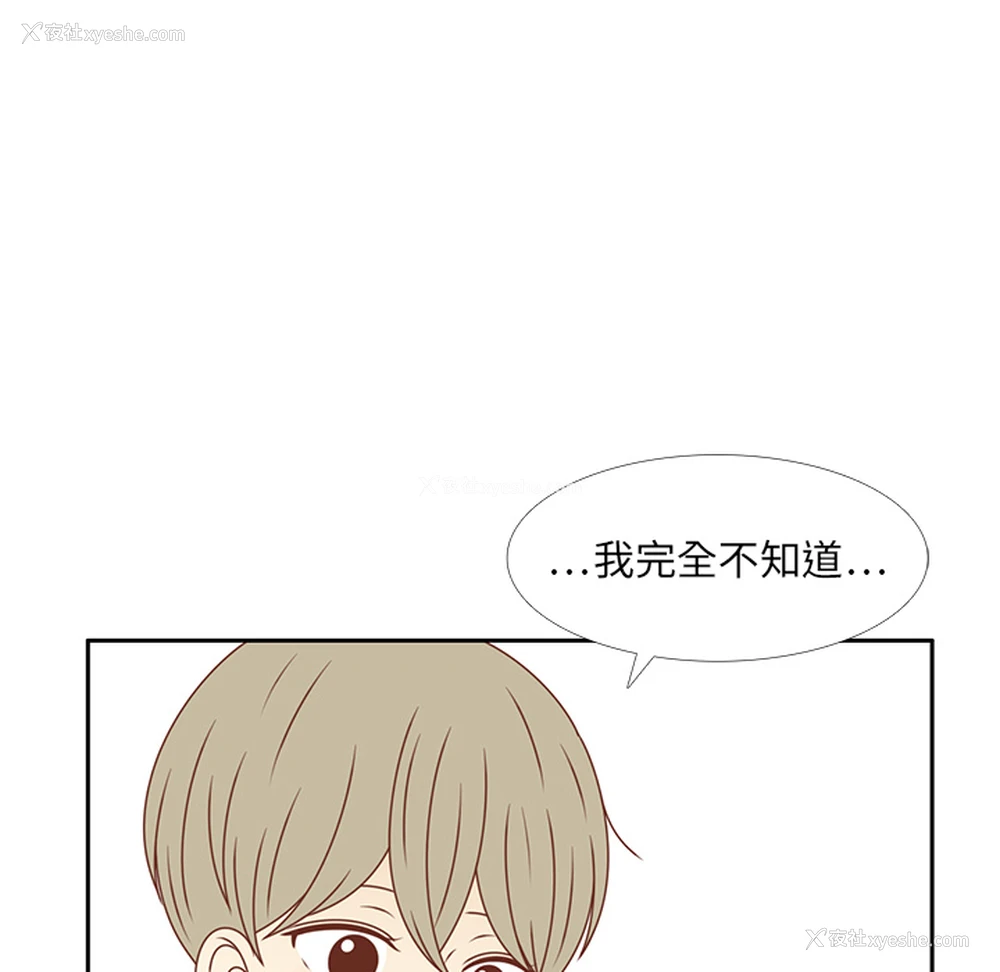 102P - 各自的春天