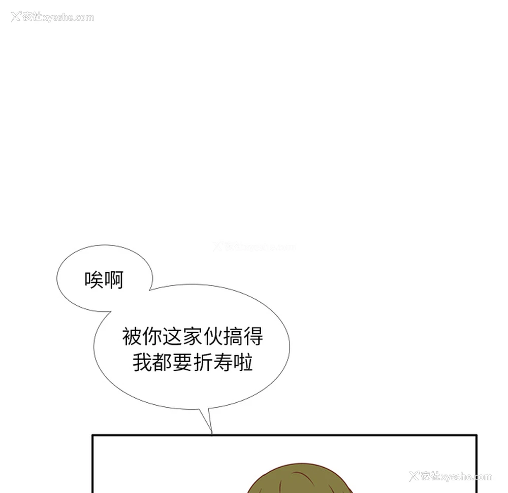 105P - 各自的春天