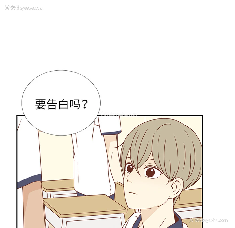107P - 各自的春天