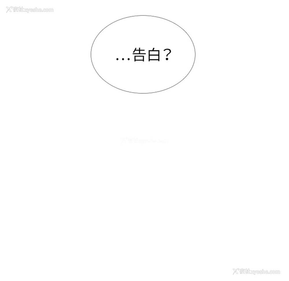 110P - 各自的春天