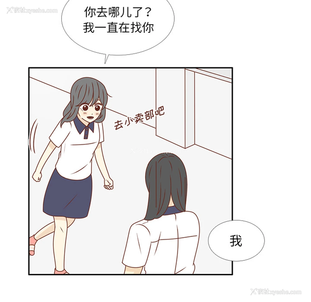 114P - 各自的春天
