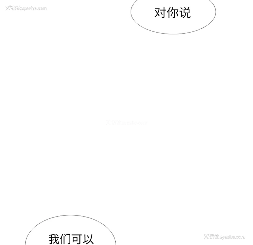 116P - 各自的春天