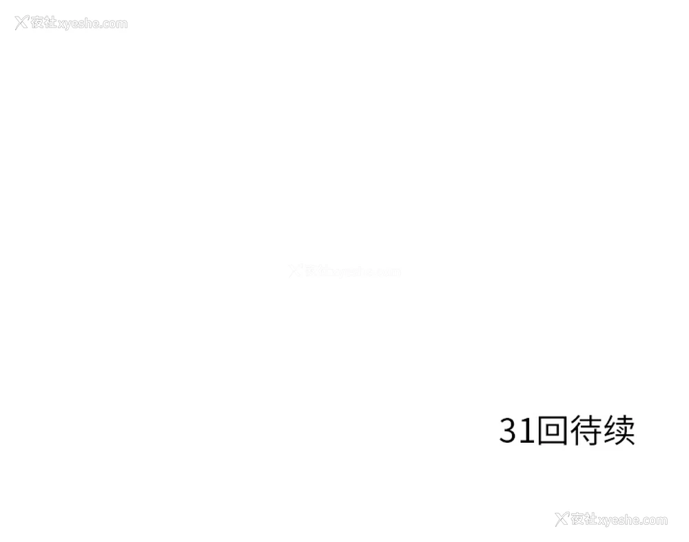 118P - 各自的春天