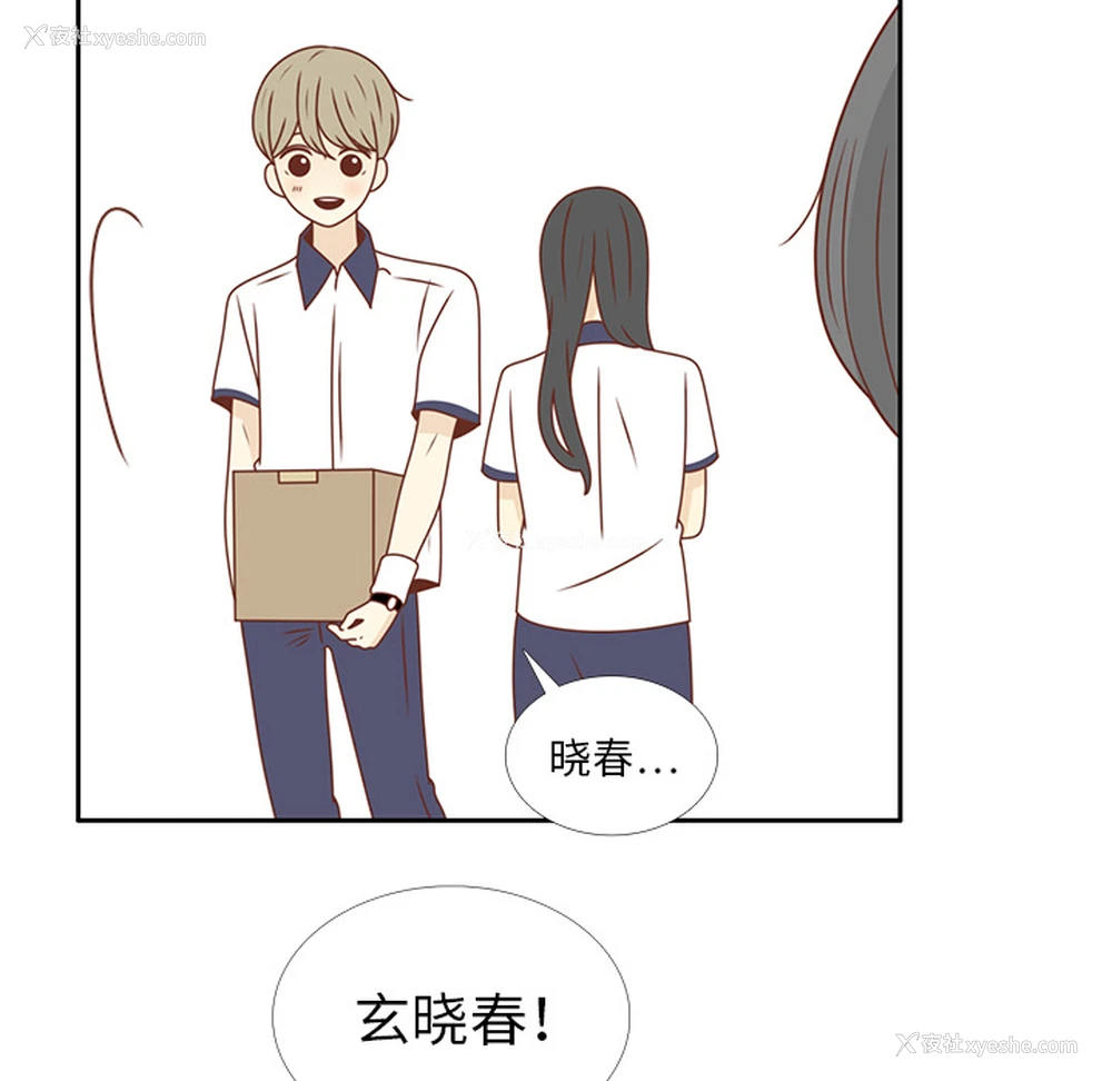 14P - 各自的春天