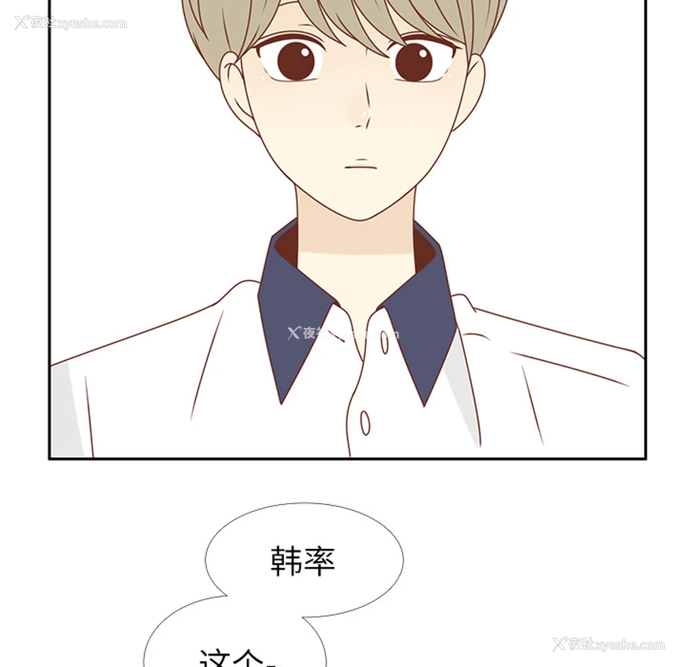 21P - 各自的春天