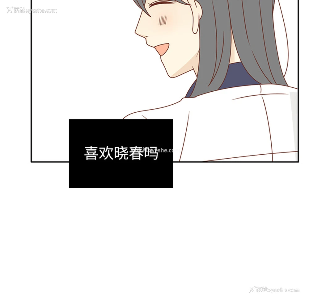 30P - 各自的春天
