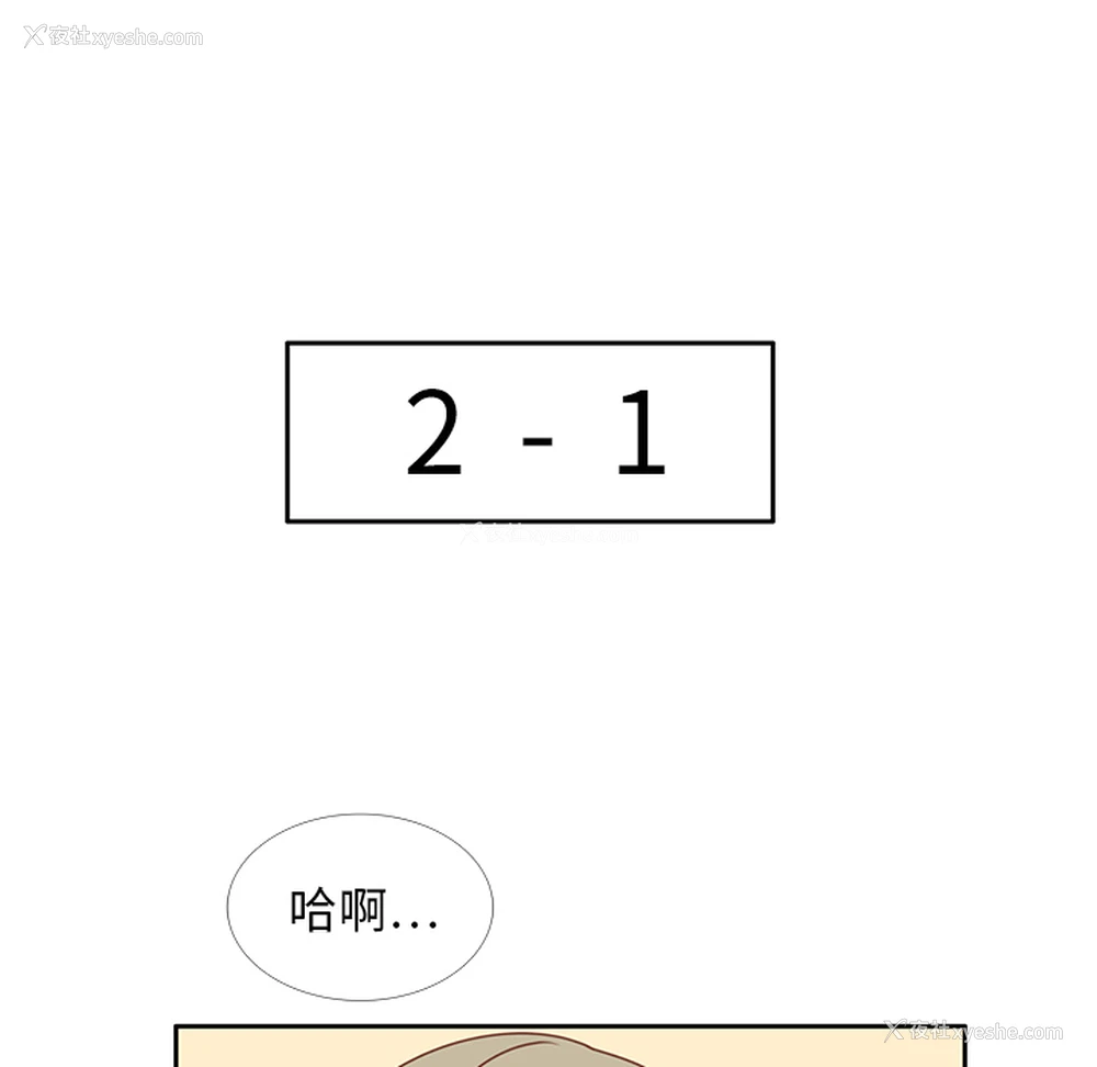 34P - 各自的春天