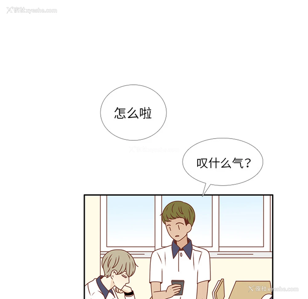 36P - 各自的春天