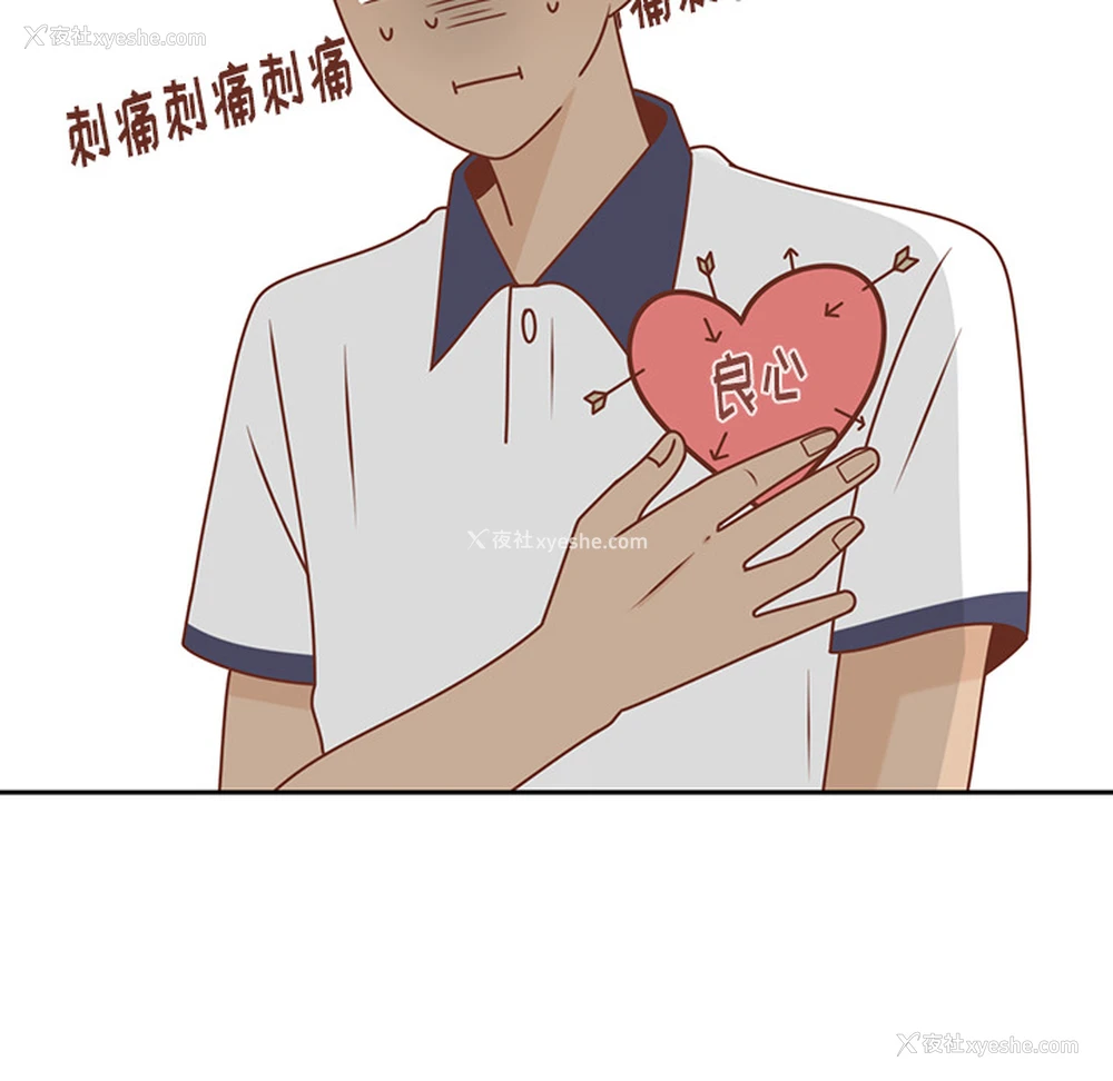 45P - 各自的春天