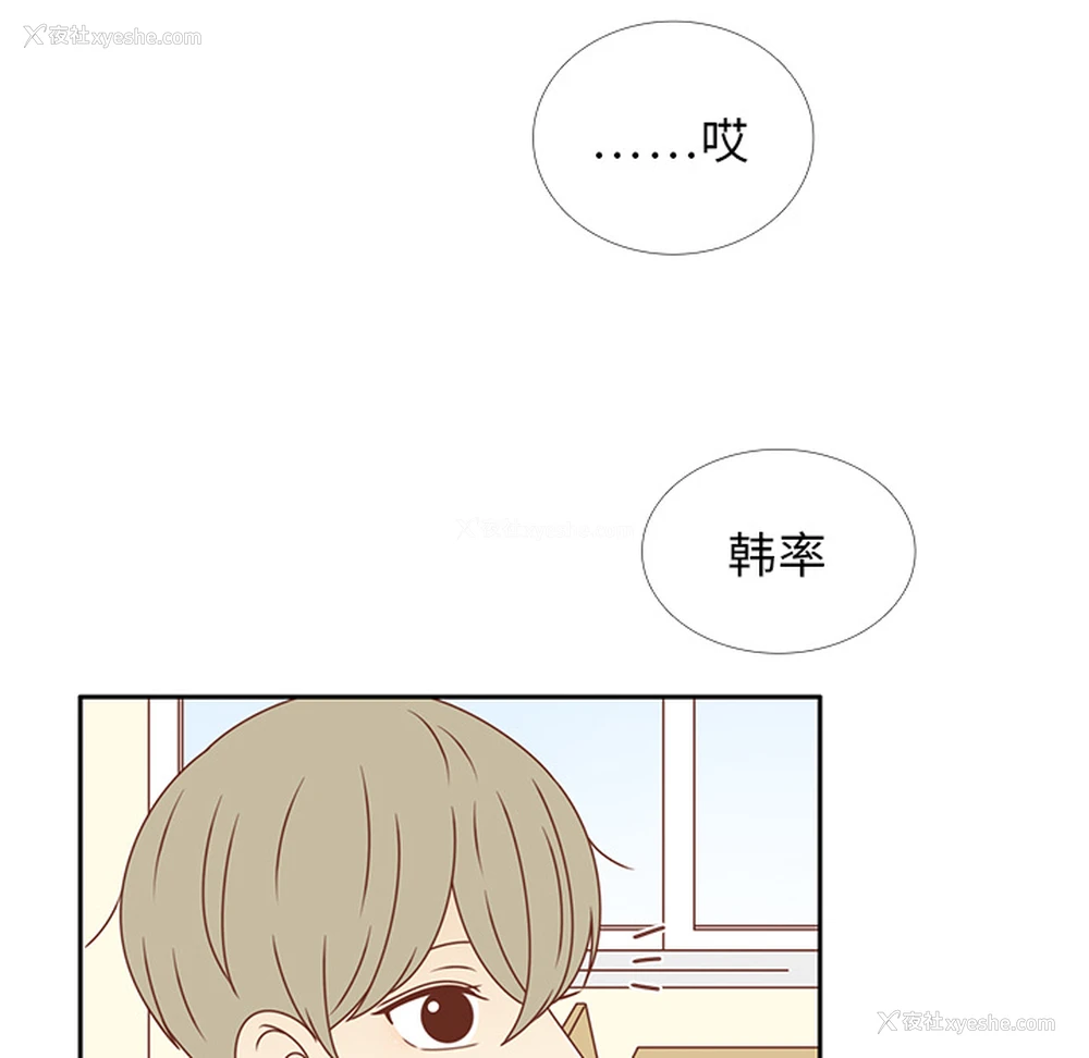 46P - 各自的春天