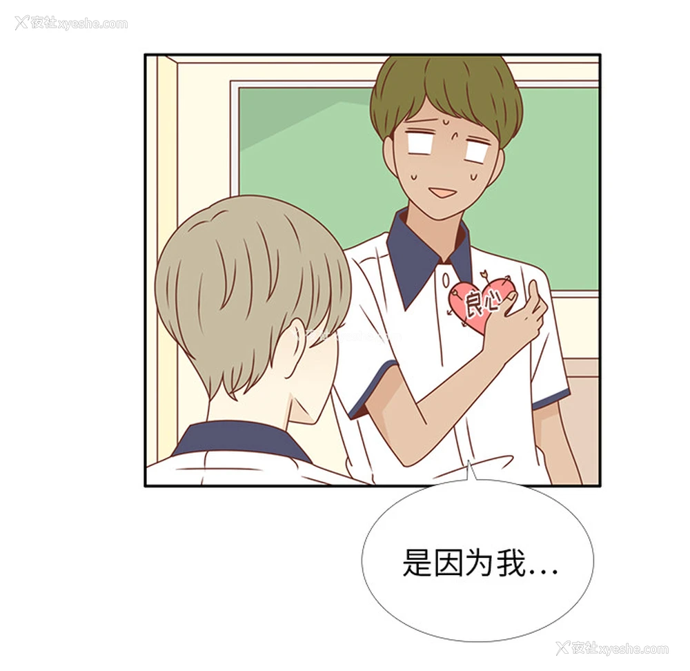 48P - 各自的春天