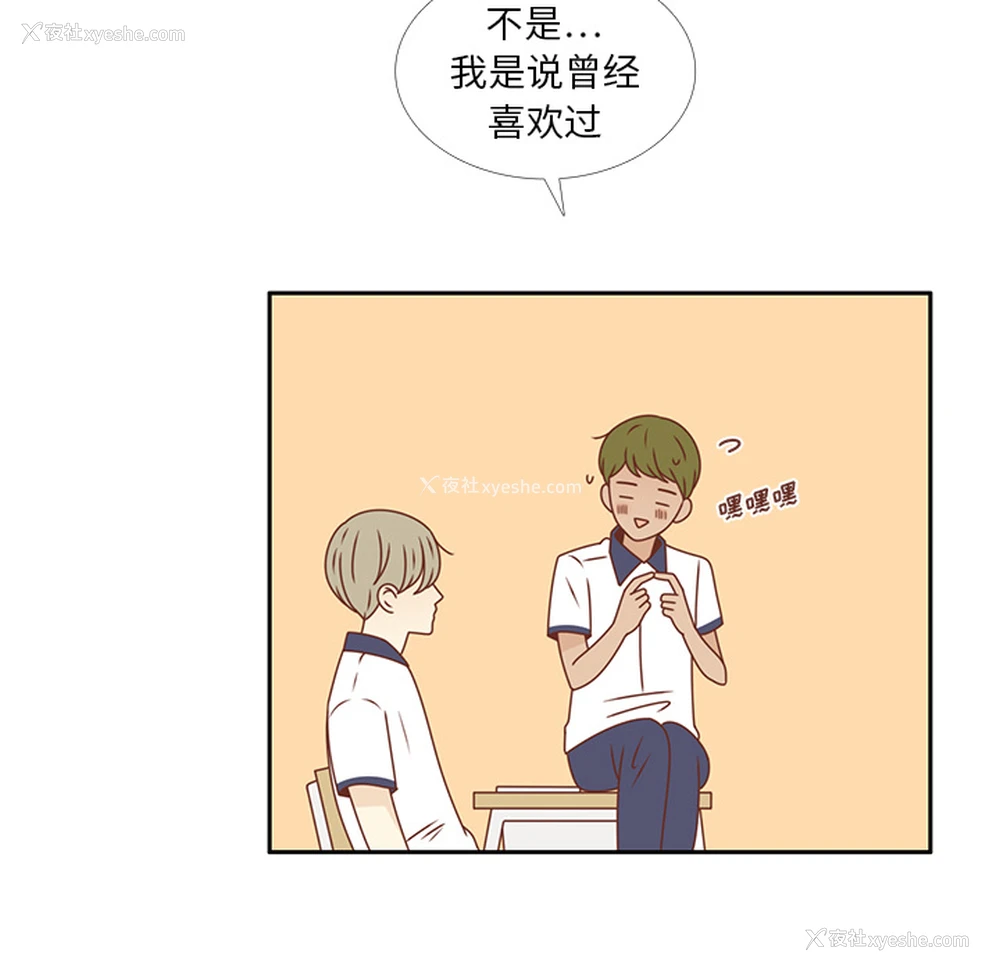 53P - 各自的春天
