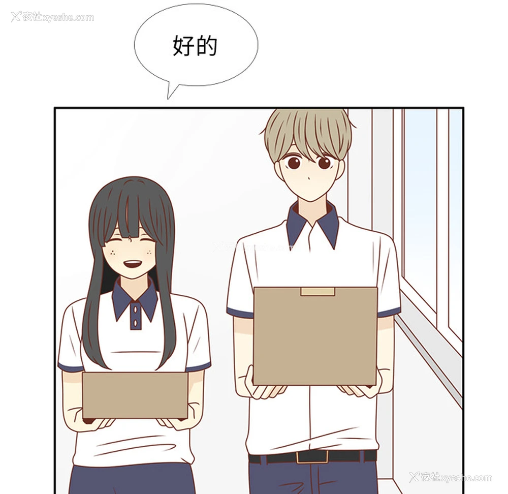 5P - 各自的春天